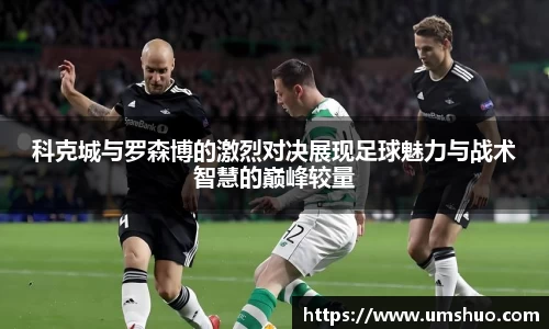 球速体育