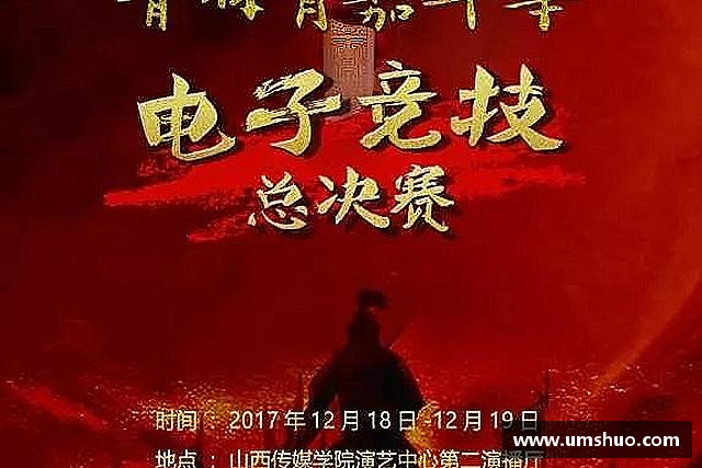 关于球速体育